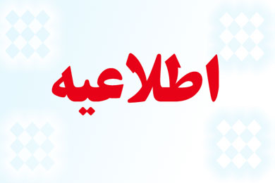 مزایای شرکت در کنفرانس مزایای شرکت در کنفرانس